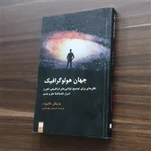 جهان