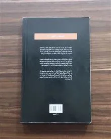 جهان