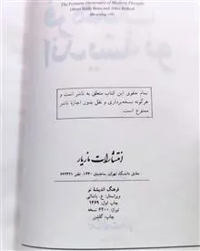 فرهنگ