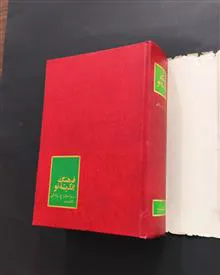 فرهنگ