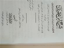 شرح