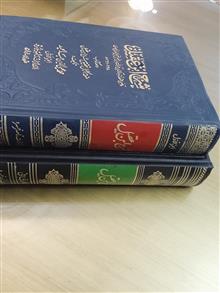 شرح