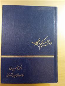 رسائل