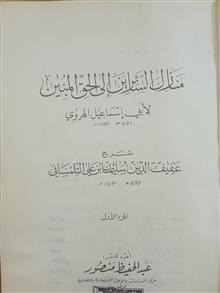 شرح