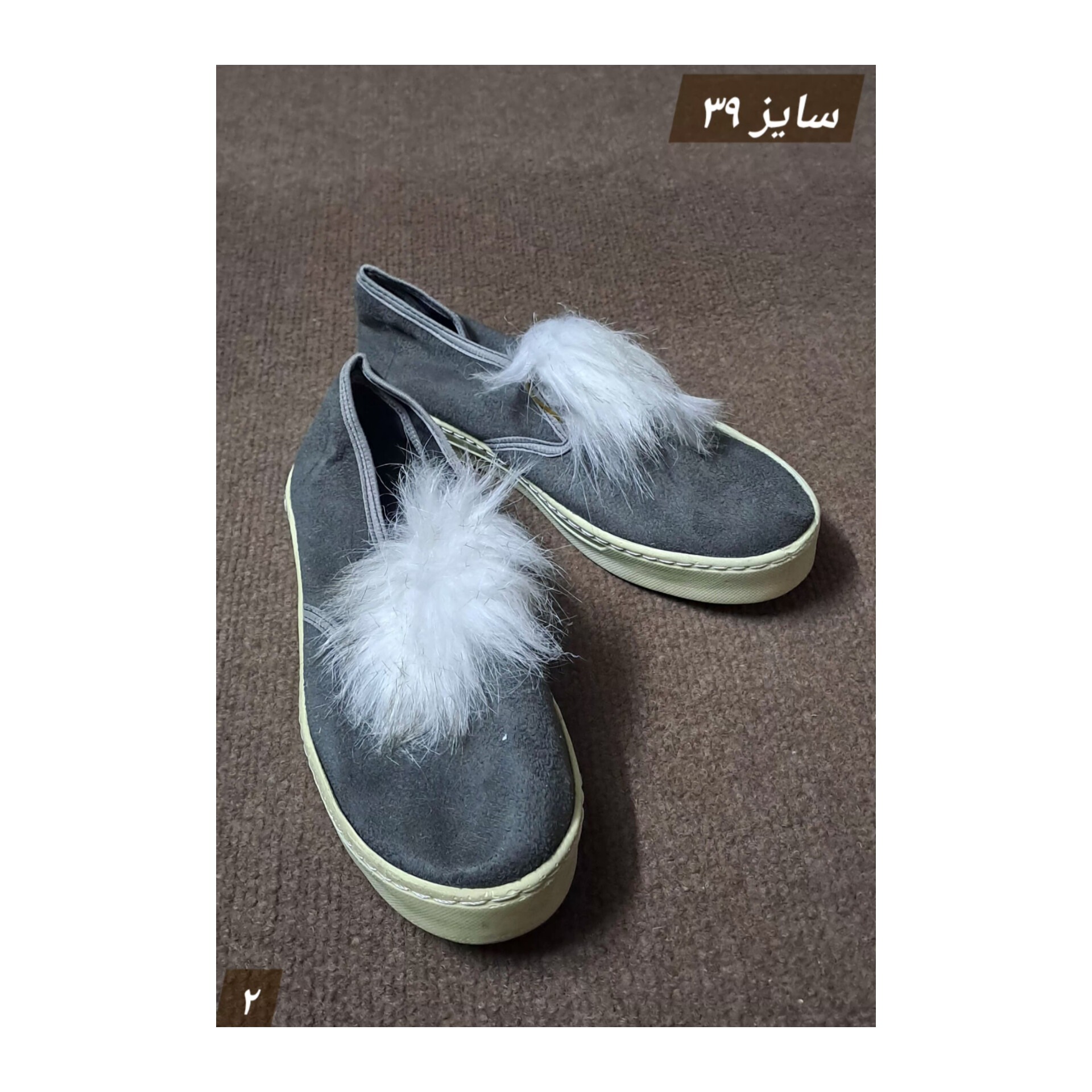 کفش راحتی خرگوشی