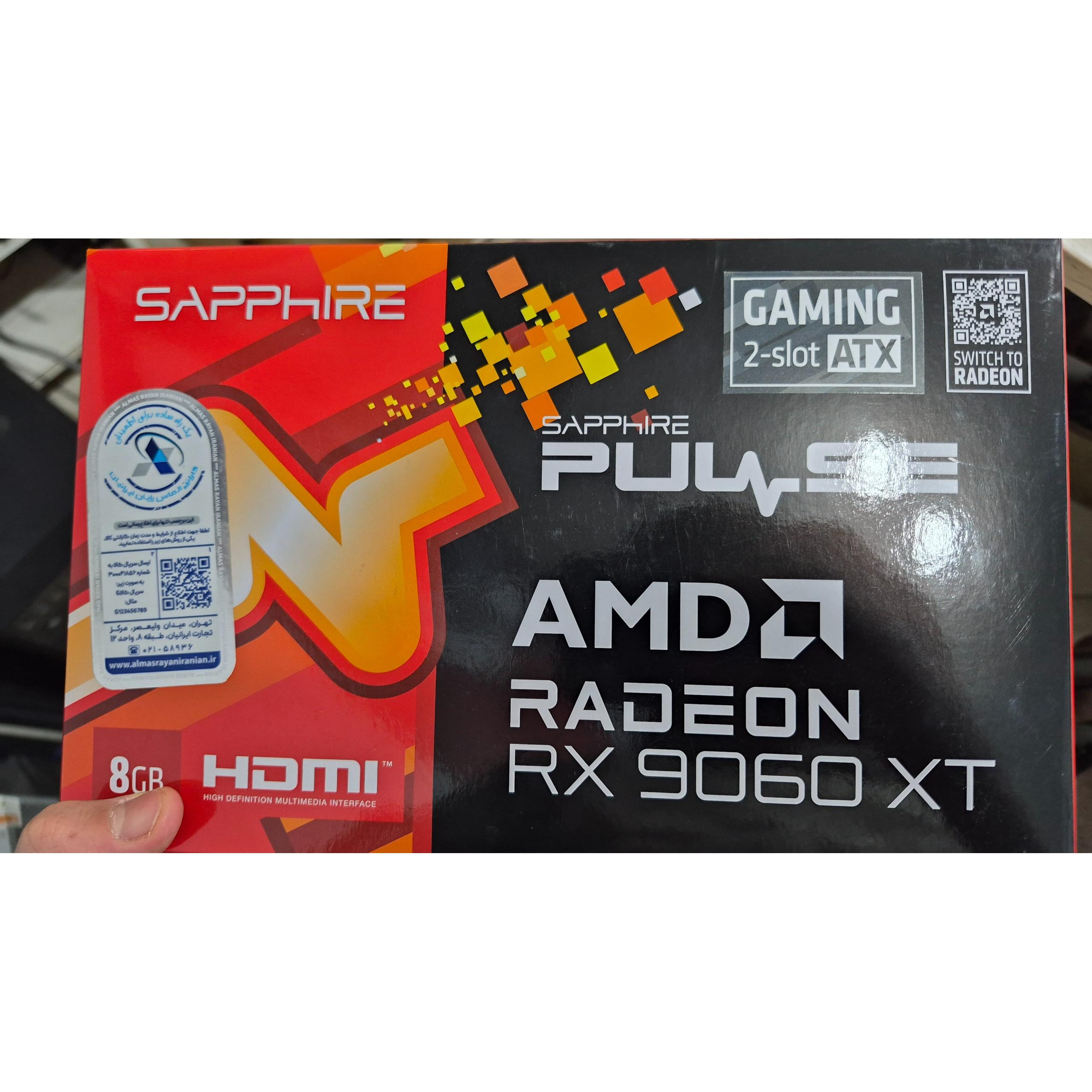 سافایر مدل PULSE AMD Radeon RX 9060 XT OC 8GB
