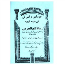 خود