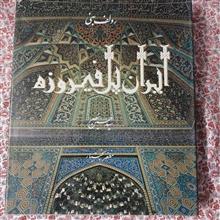 پنجاه