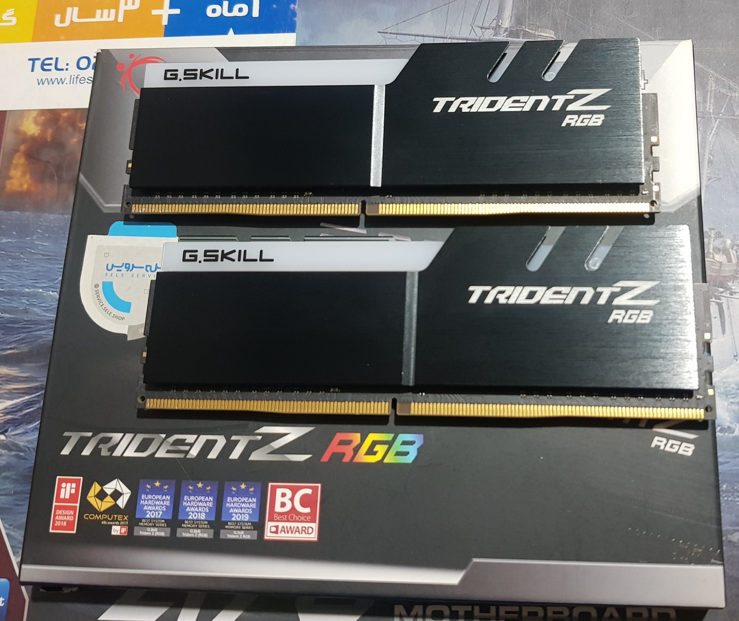 RAM G.SKILL 32GB RGB 3200MHz