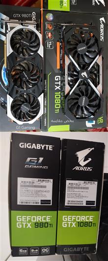 GIGABYTE