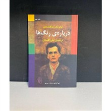 درباره