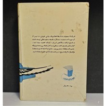 فرقه