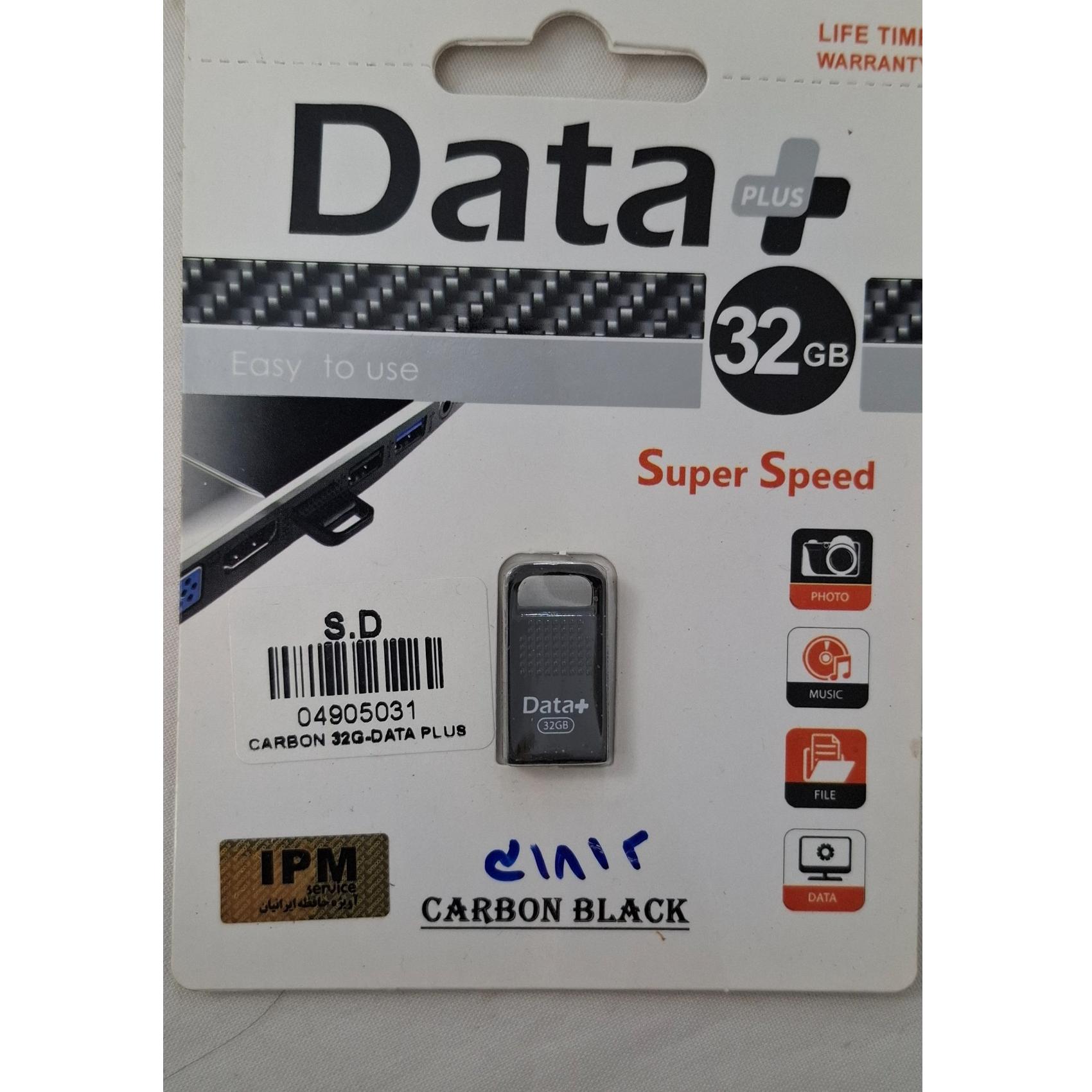 فلش مموری دیتا پلاس مدل CARBON ظرفیت 32 گیگا