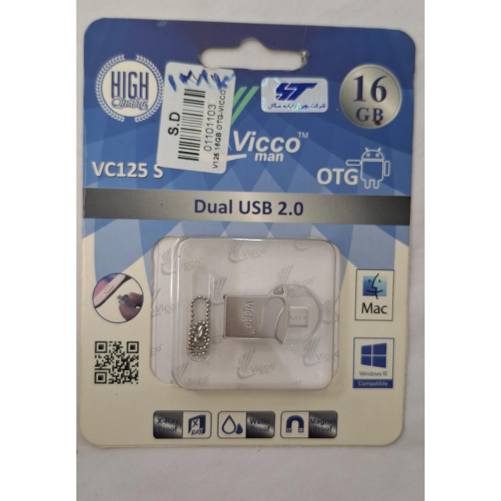 فلش 16 گیگ OTG ویکو مدل VC125s