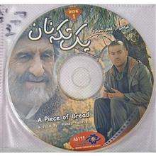 فیلم