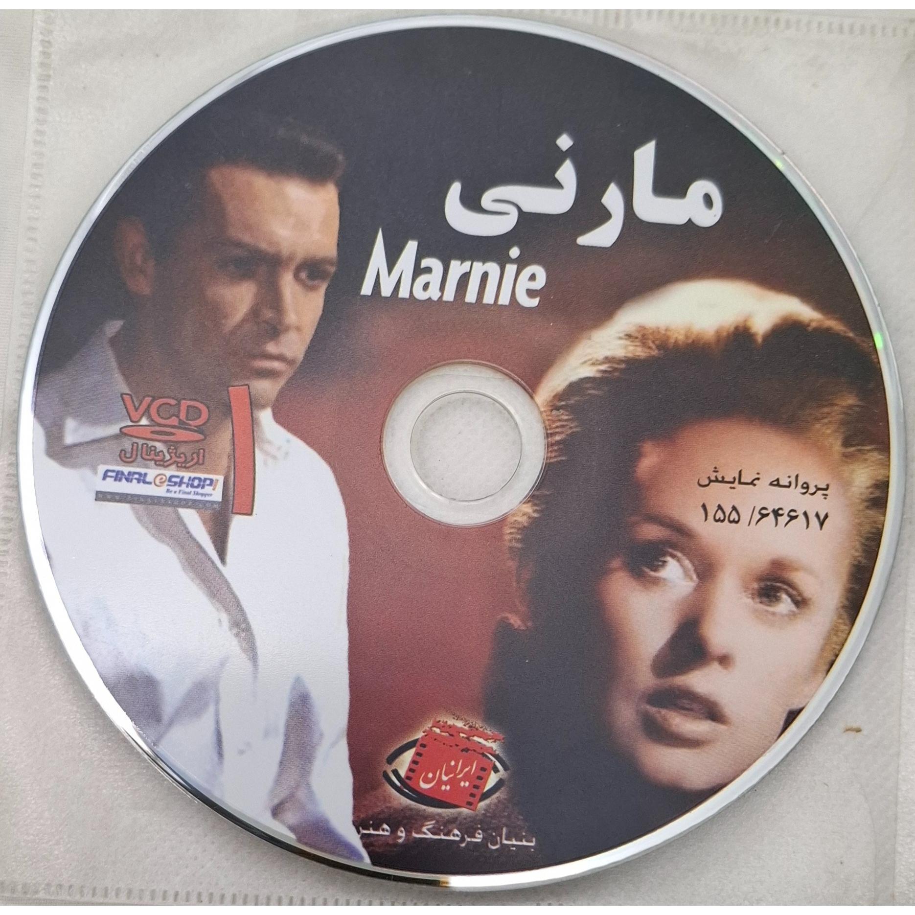 فیلم خارجی مارنی (2فیلم هدیه)
