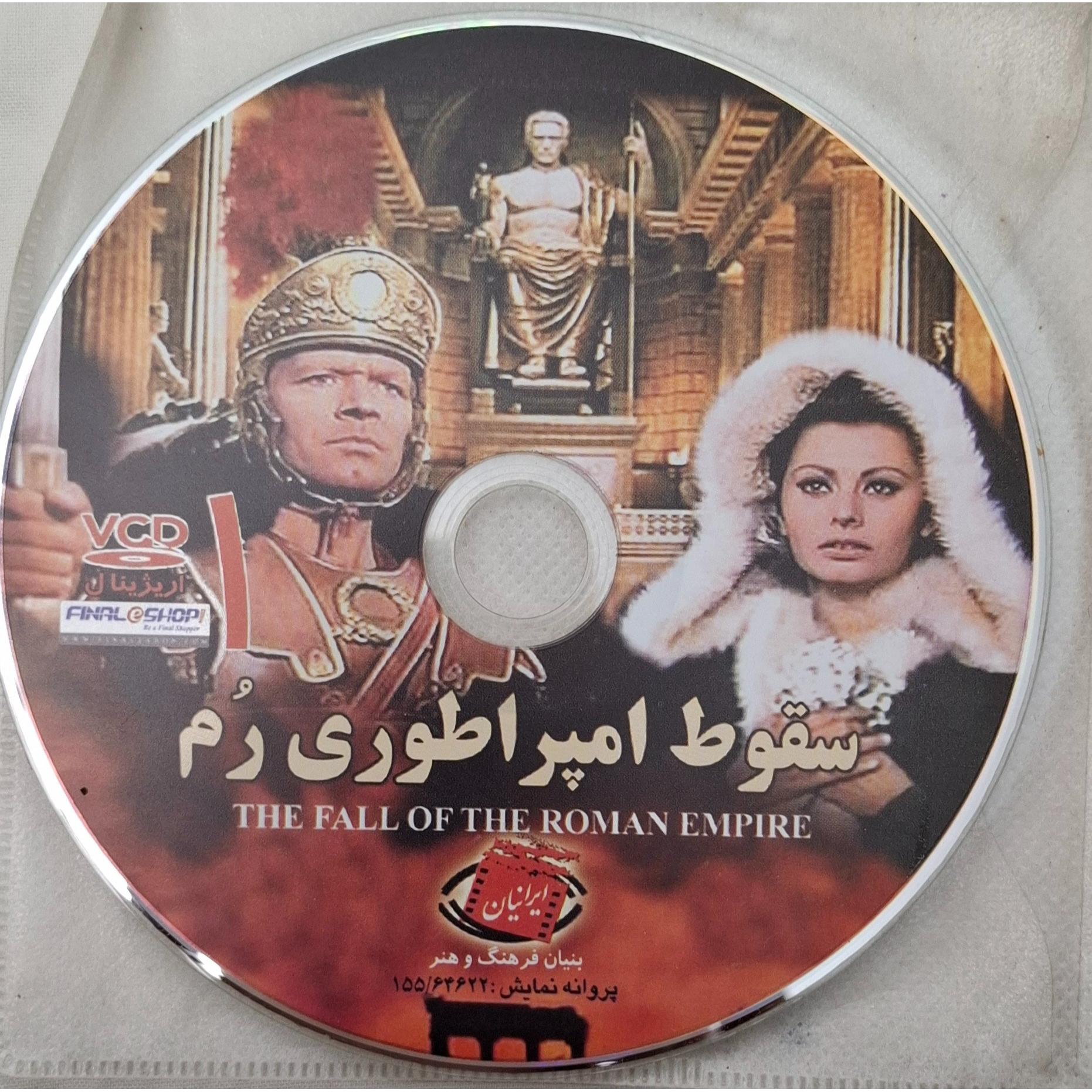 فیلم خارجی سقوط امپراطوری رم (2فیلم هدیه)