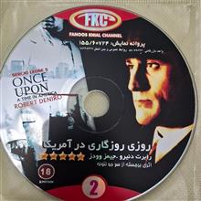 فیلم