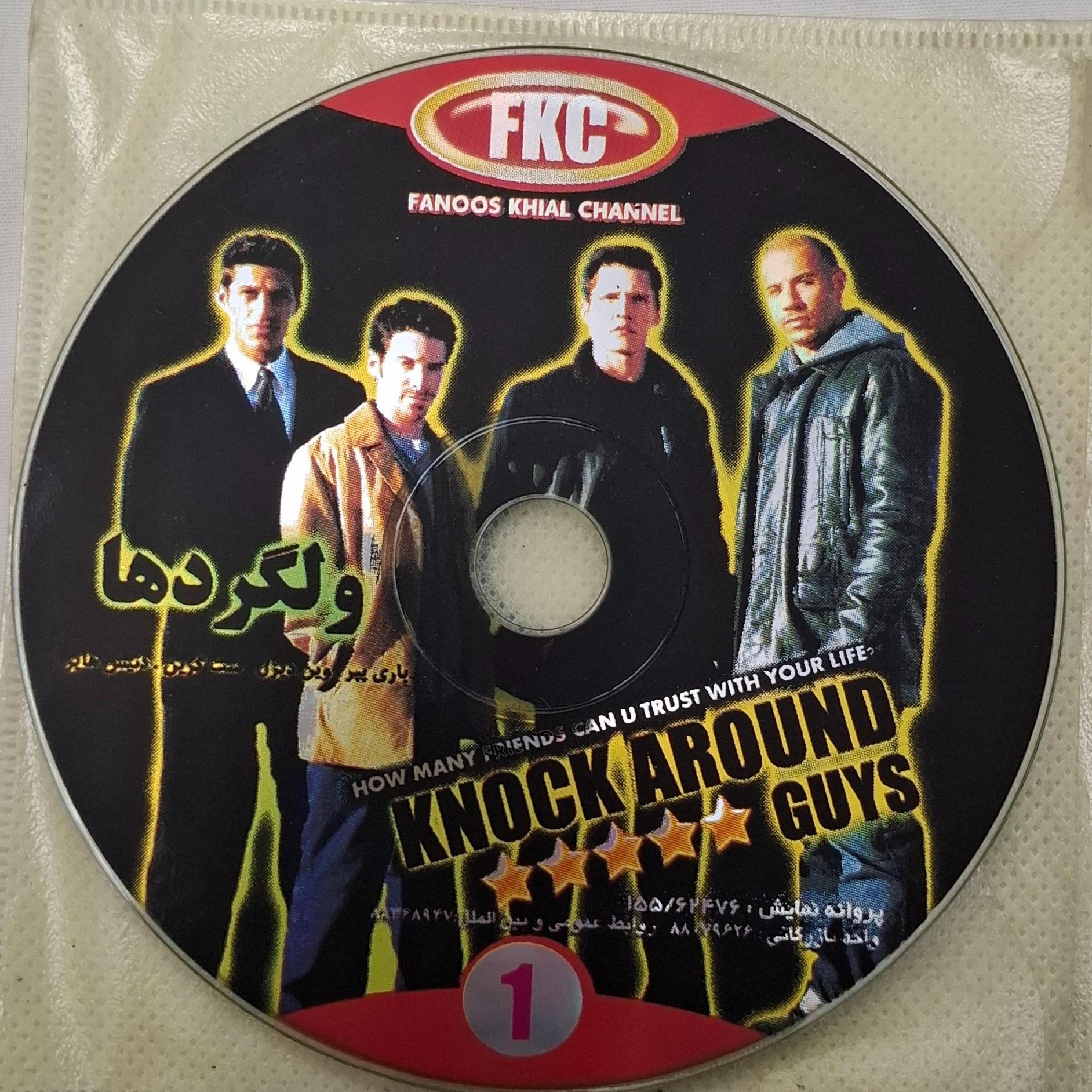 فیلم خارجی سایه شدگان ( 1 فیلم هدیه)