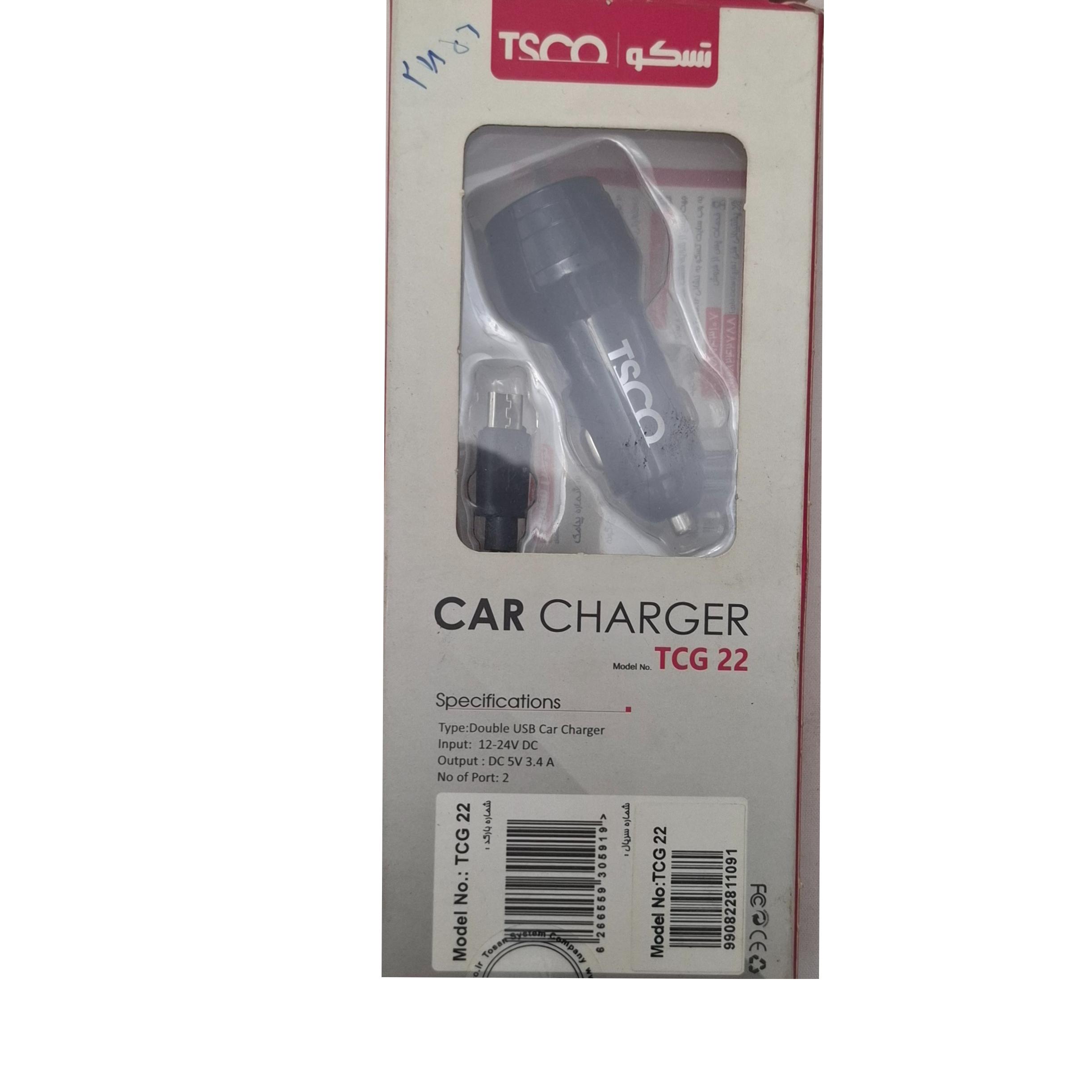 شارژر فندکی تسکو TCG 22