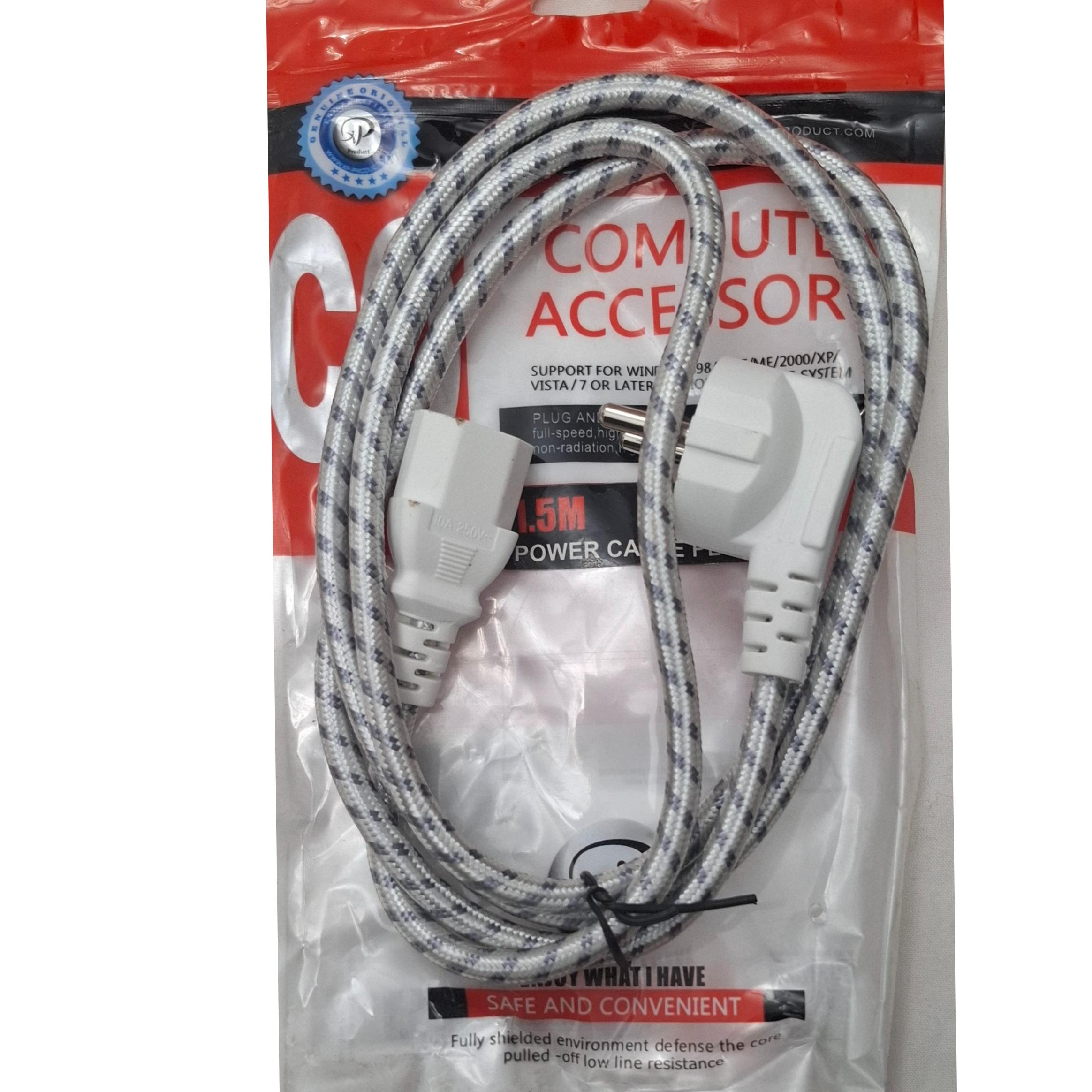 کابل برق 3 پین کامپیوتر کنفی XP