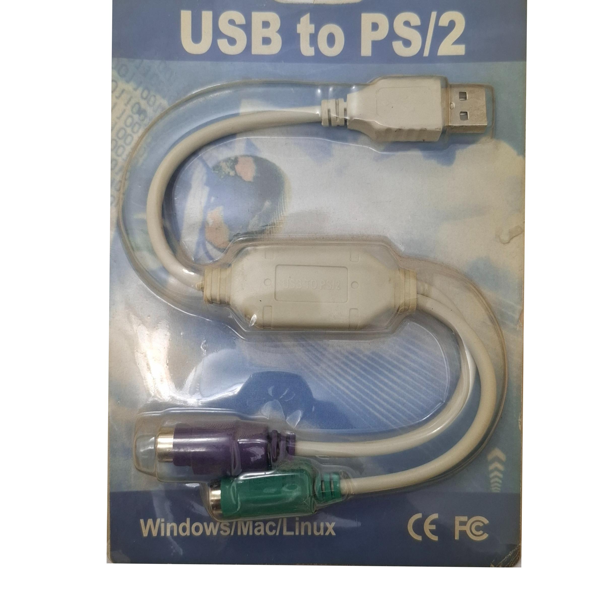 تبدیل USB به PS2 کیبورد و موس
