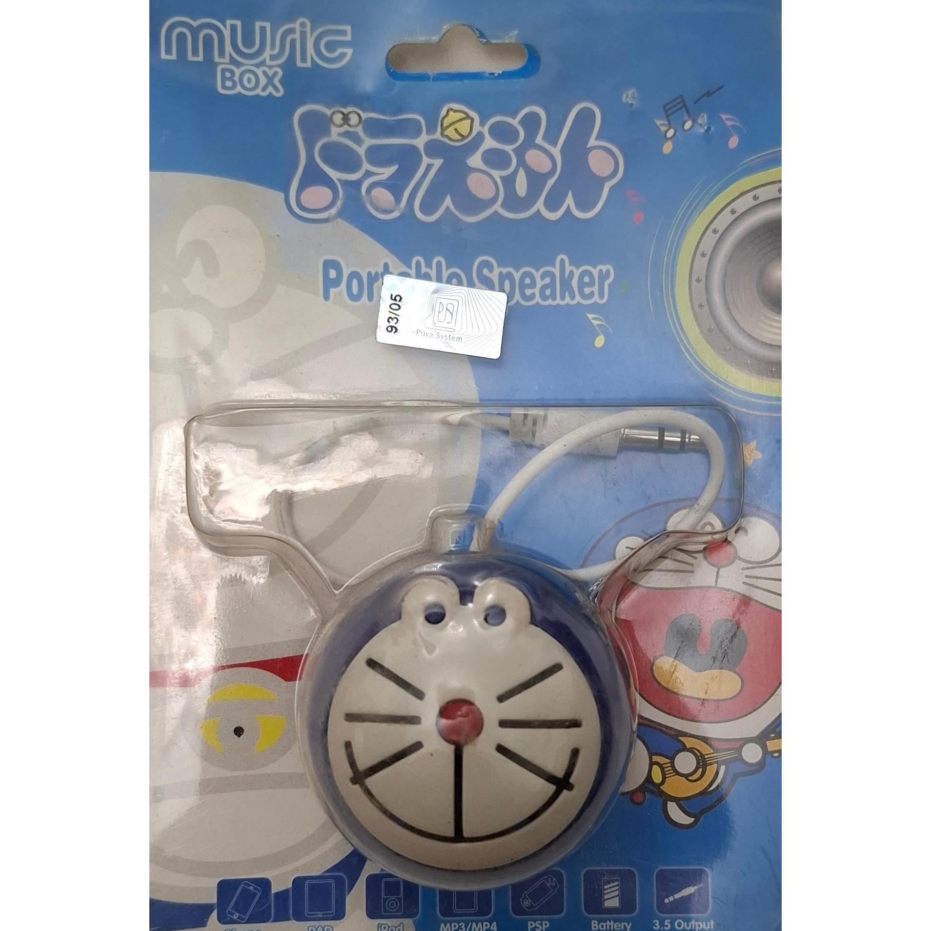 اسپیکر پرتابل با جک 3.5 میلیمتری