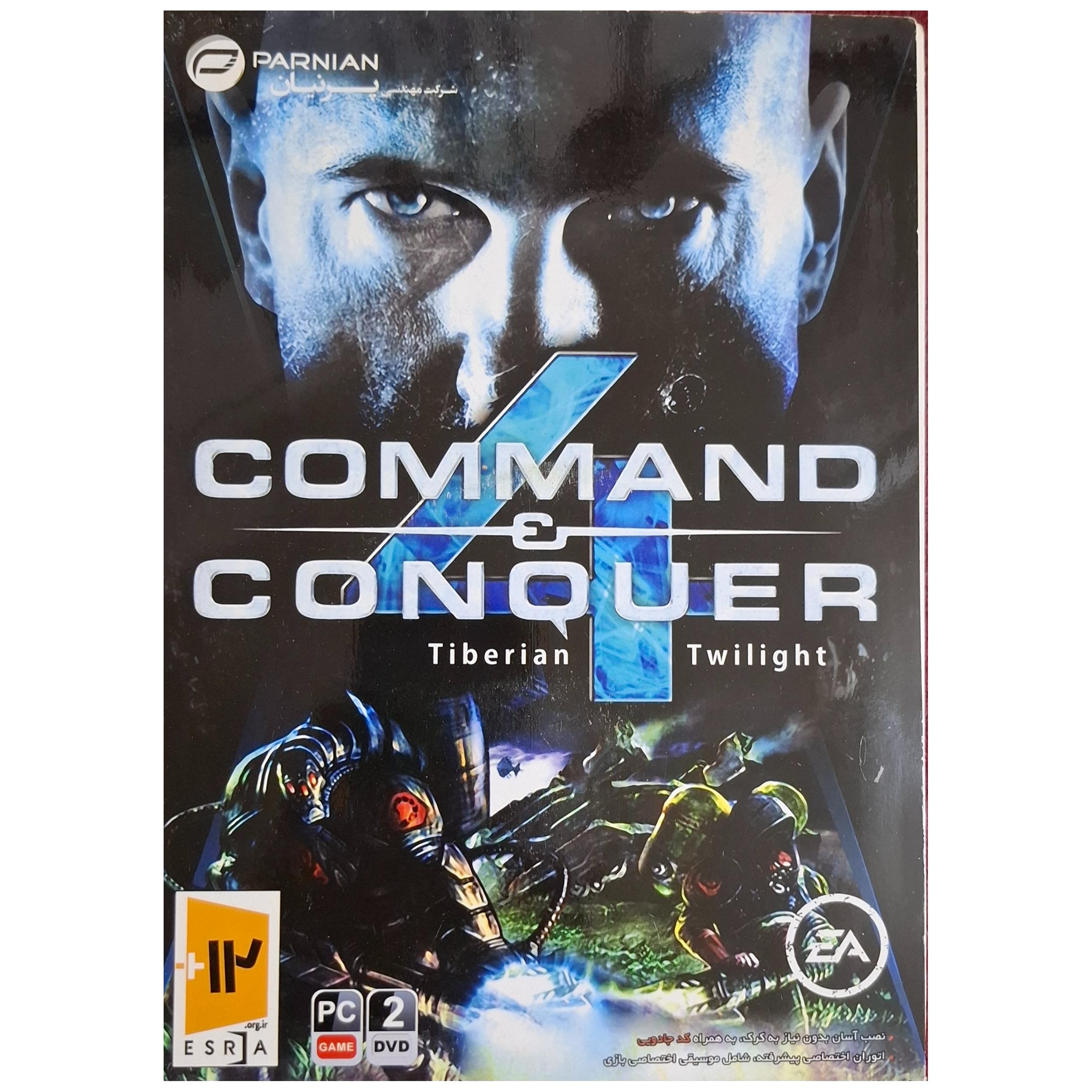 بازی کامپیوتری COMMAND CONQUER