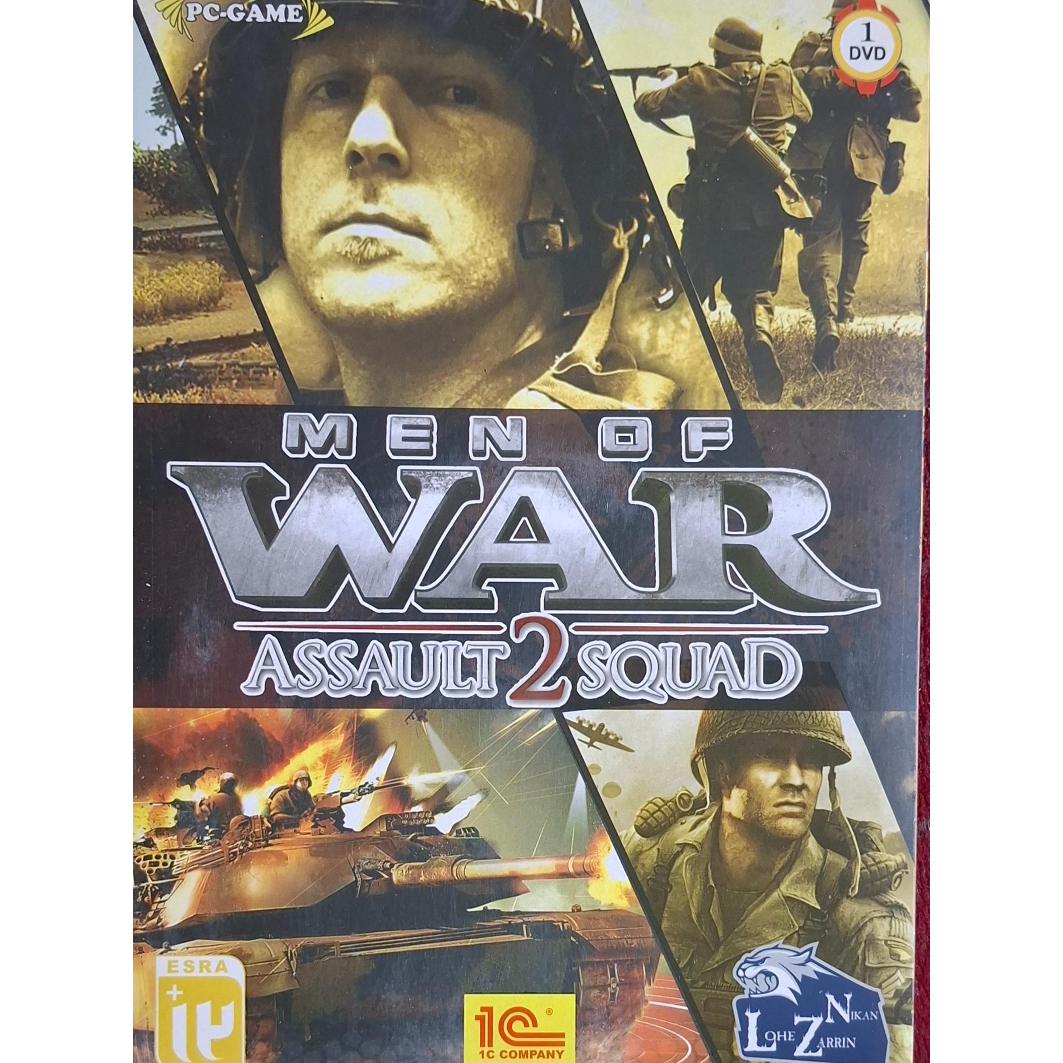 بازی کامپیوتری WAR