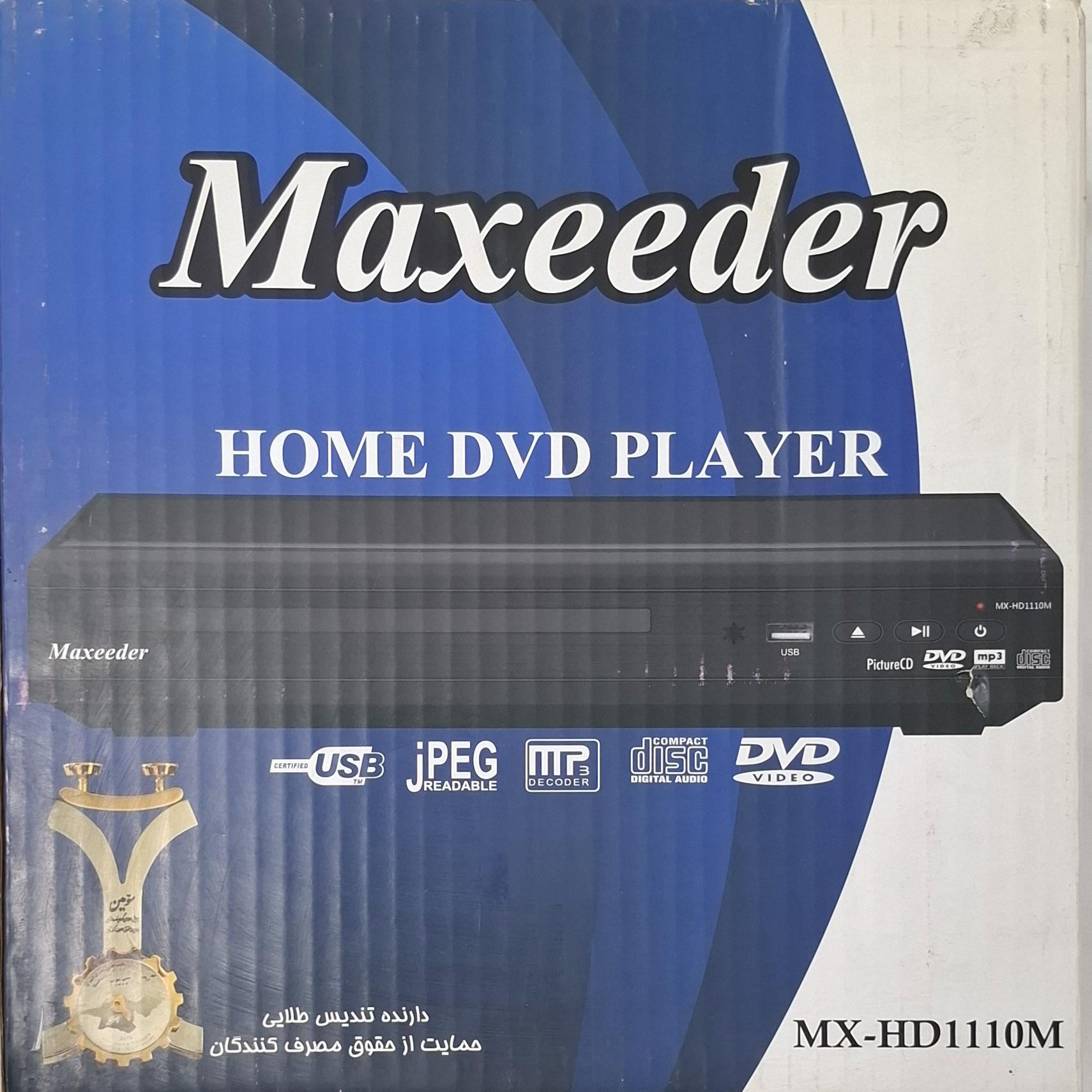 پخش کننده DVD مکسیدر مدل MX-HD1110M