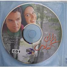 فیلم