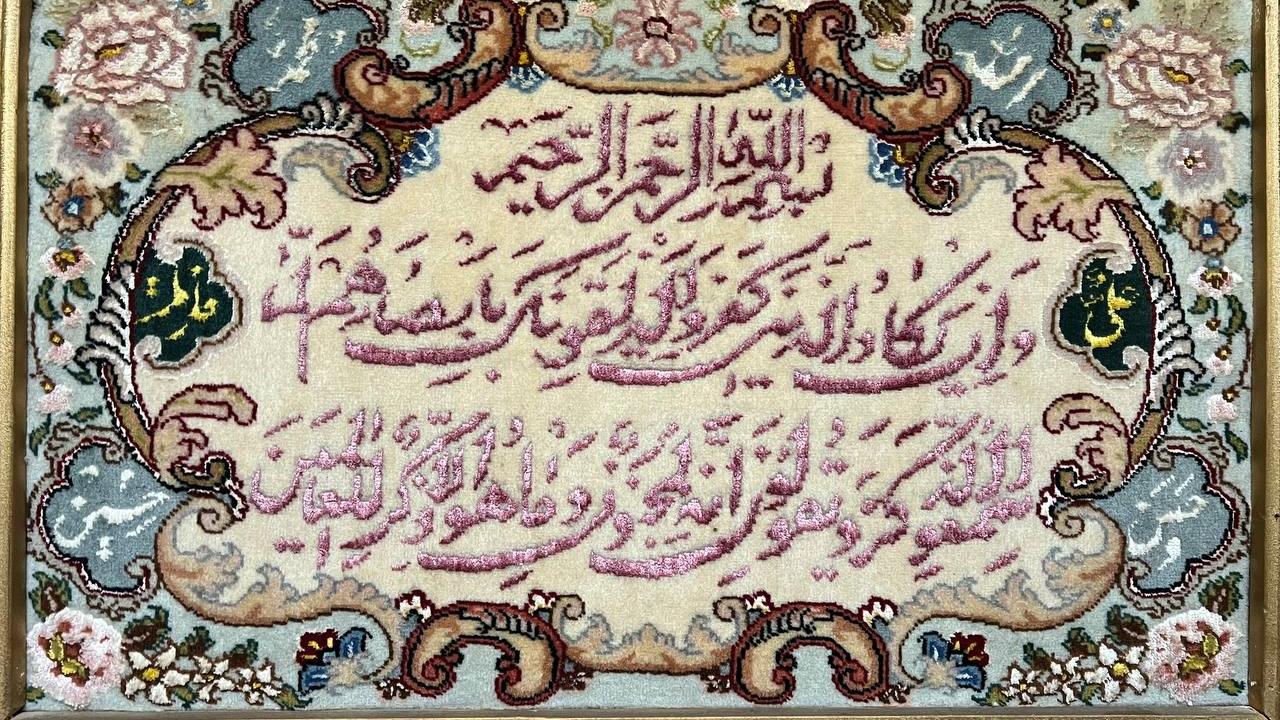 تابلو فرش دستبافت گل ابریشم وان یکاد