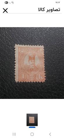 تمبر