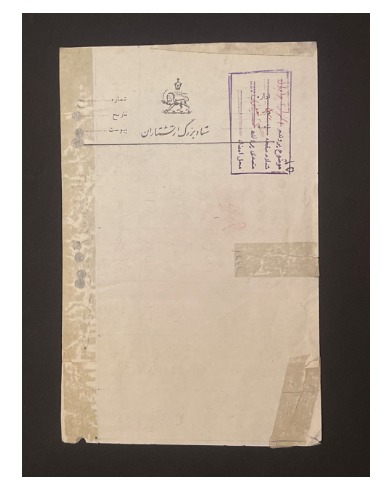 سربرگ کمیاب و باارزش ستادبزرگ ارتشتاران