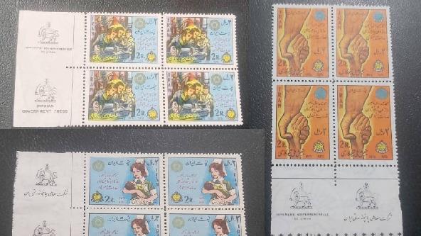  سری تمبر بلوک سازمان خدمات اجتماعی 1355