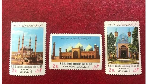 تمبر همکاری عمران منطقه ای 1350