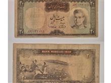 اسکناس