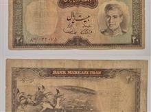 اسکناس