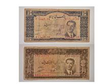 اسکناس