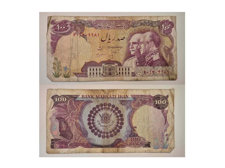 اسکناس 100ریال پدر و پسر پهلوی