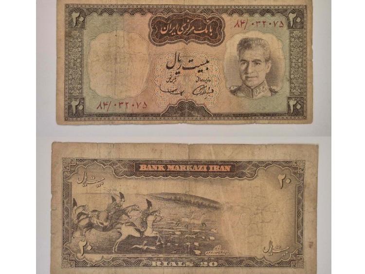 اسکناس 20 ریال چوگان محمدرضا پهلوی