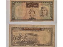 اسکناس