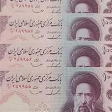 2جفت
