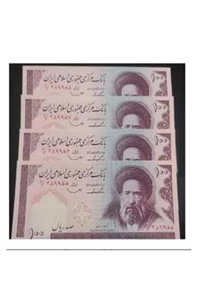 2جفت