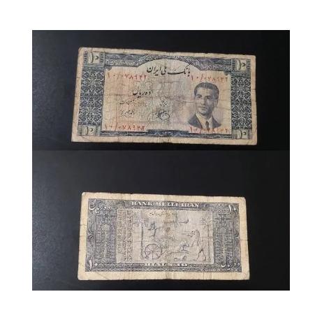 اسکناس سری بانک ملی 10 ریال سال 1330