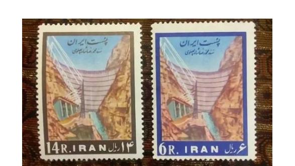 تمبرهای سری سد دز کمیاب و با ارزش پهلوی دوم