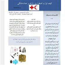 کیف