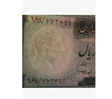 اسکناس