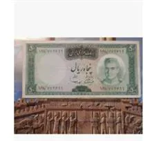 اسکناس