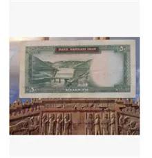 اسکناس